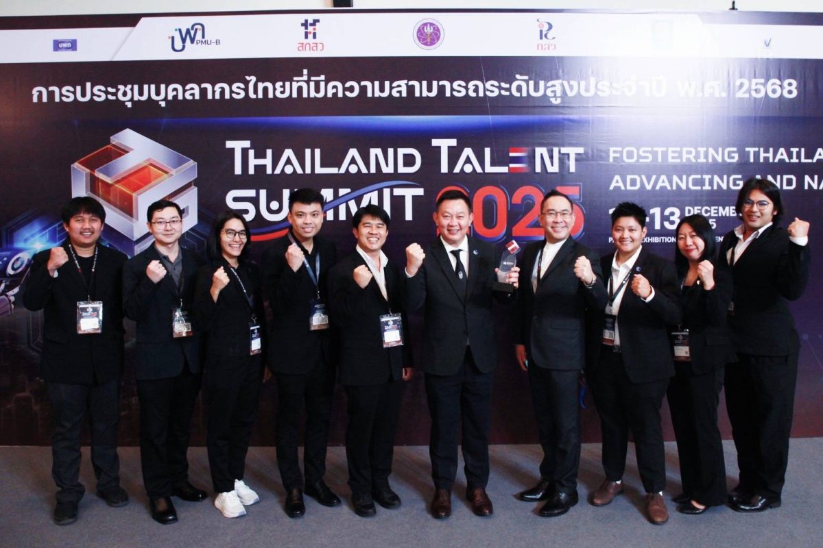 กรมวิทยาศาสตร์บริการ (วศ.) กระทรวงการอุดม...