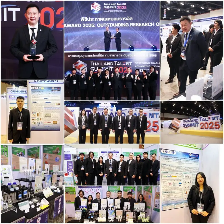 ผศ.ดร.วีรชัย อาจหาญ ผู้ว่าการ สถาบันวิจัยวิทยาศาสตร...