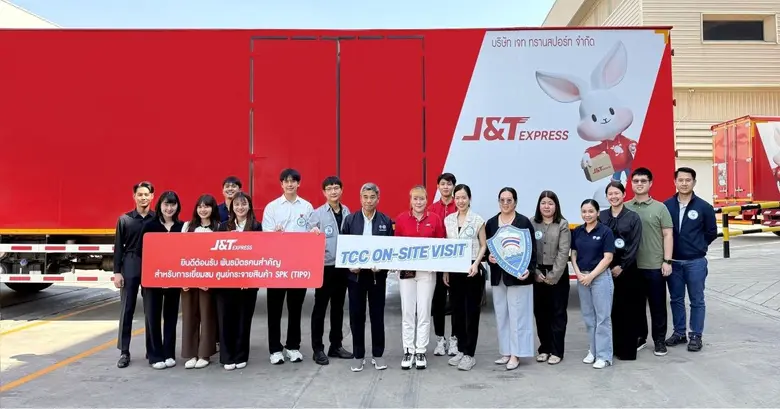 เจแอนด์ที เอ็กซ์เพรส ประเทศไทย ผู้ให้บริก...