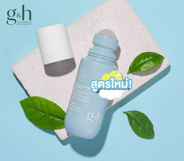 เพราะเมืองไทยเป็นเมืองร้อน ดังนั้น เรื่อง...