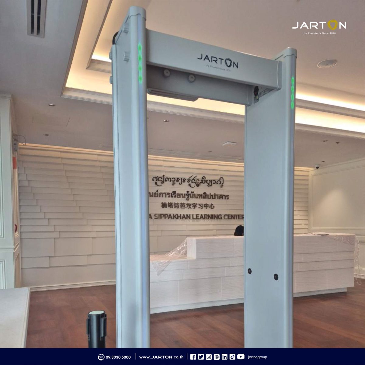 JARTON ติดตั้ง Walk Through ยกระดับความปลอดภัยศูนย์นันทสิปปาการ แลนด์มาร์กใหม่เมืองน่าน