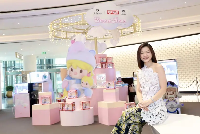 บริษัท ยูบิลลี่ เอ็นเตอร์ไพรส์ จำกัด (มหา...