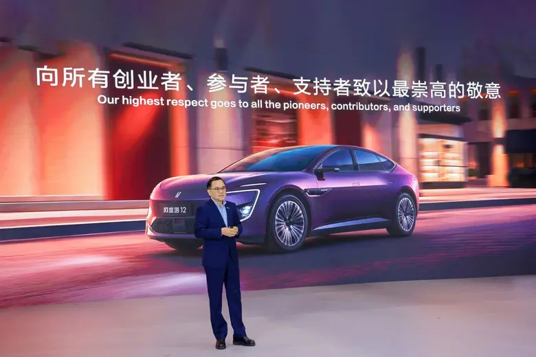 China Changan Automobile Group ฉลองความสำเร็จครั้งป...