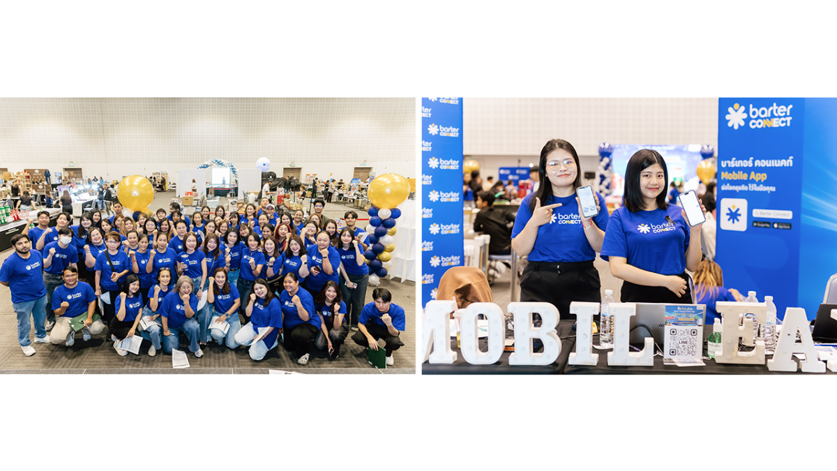 Barter Connect (บาร์เทอร์ คอนเนคท์) ผู้นำ...