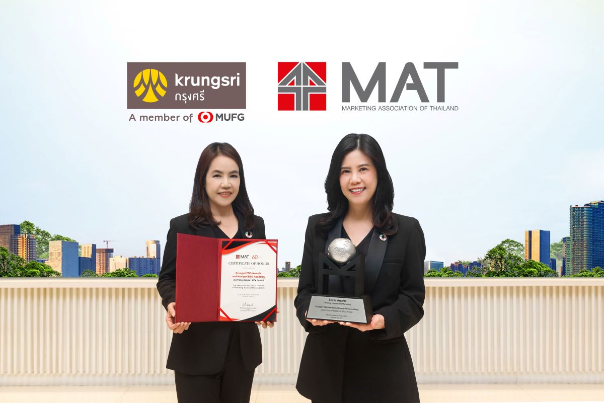 กรุงศรี (ธนาคารกรุงศรีอยุธยา จำกัด (มหาชน...