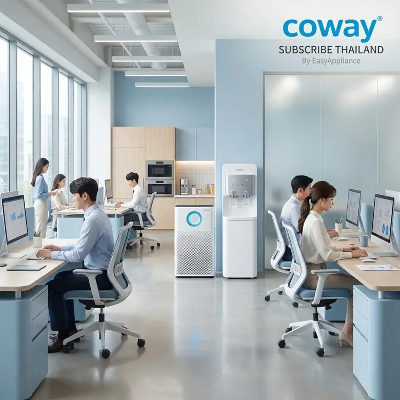 EasyAppliance ผู้ให้บริการโซลูชันด้านคุณภ...