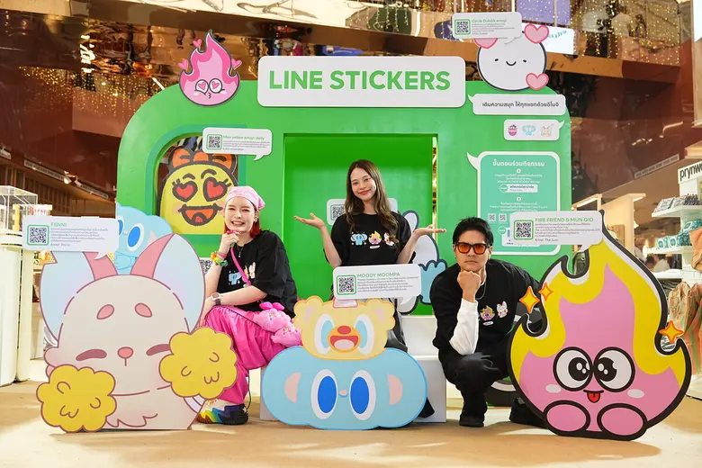 LINE ชวนคนไทยร่วมอัปเลเวลการสื่อสารยุคใหม...