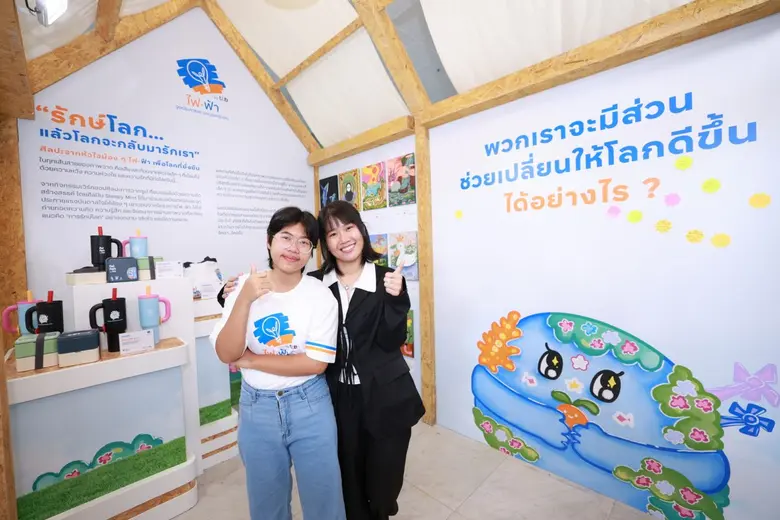 ไฟ-ฟ้า โดย ทีทีบี จัดกิจกรรมสังคมเพื่อควา...