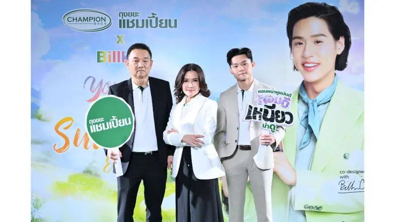 บริษัท ดนุเดชอุตสาหกรรม จำกัด ผู้ผลิตถุงข...