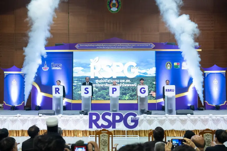 มหาวิทยาลัยราชภัฏรำไพพรรณี เปิดศูนย์ประสานงาน อพ.สธ...