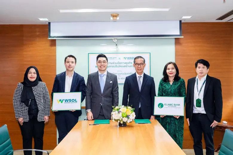 ธนาคารอิสลามแห่งประเทศไทย (ibank) ร่วมกับ...