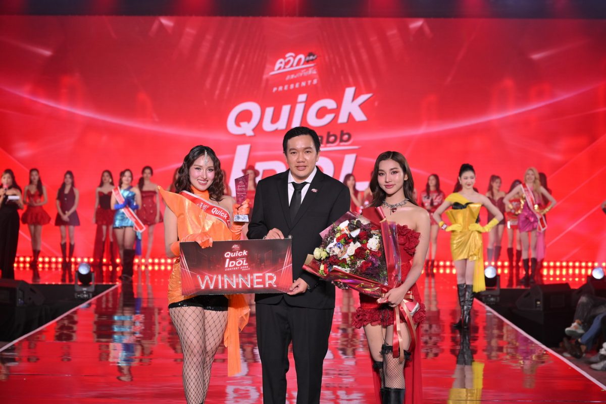 บริษัท โรงงานผลิตภัณฑ์อาหารไทย จำกัด ผู้ผ...