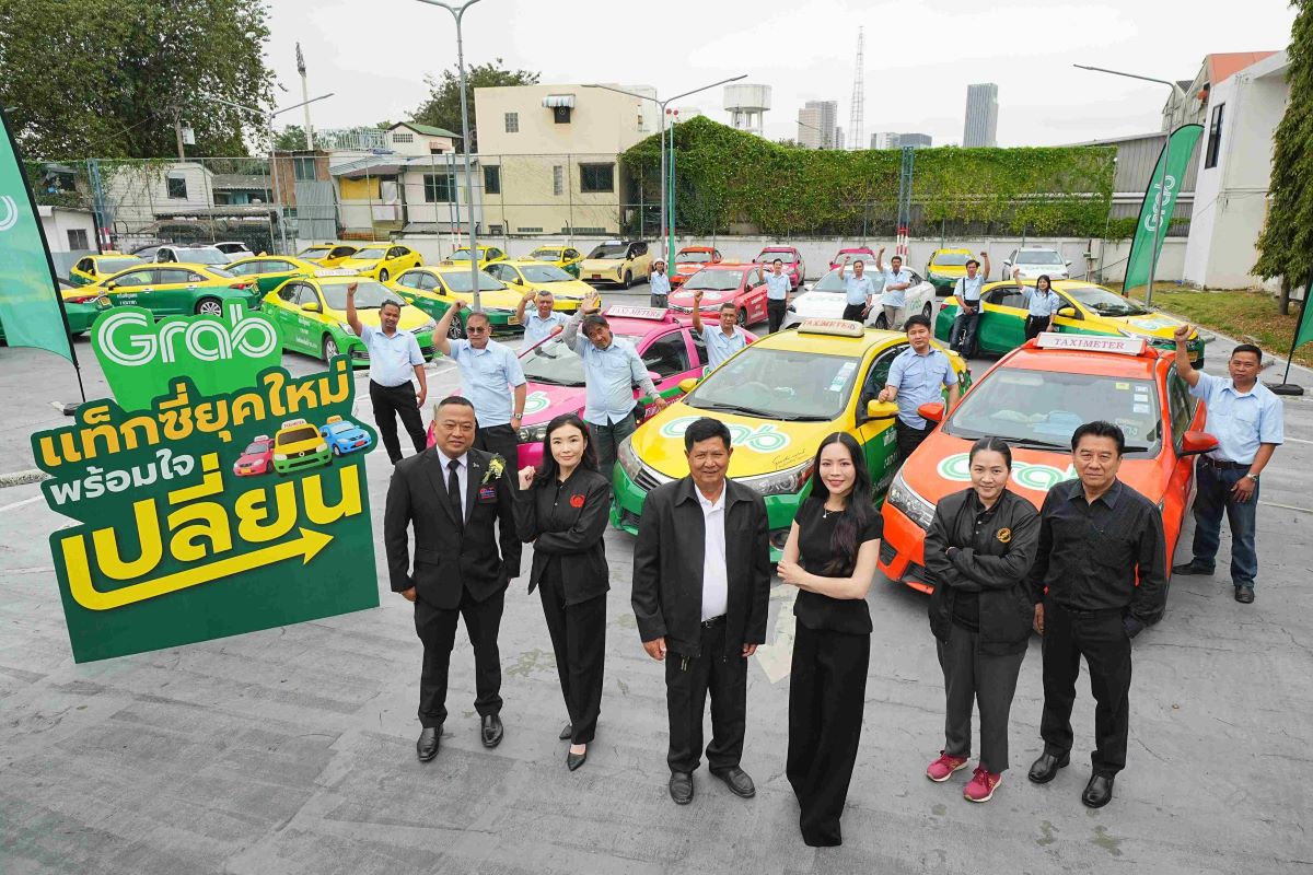 แกร็บ ประเทศไทย ผู้นำแพลตฟอร์มเรียกรถอันด...