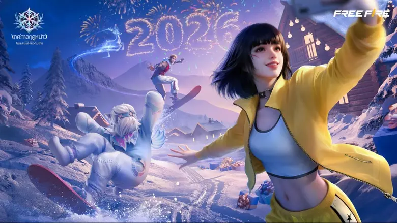 ธันวาคมนี้ เตรียมพร้อมต้อนรับฤดูกาลแห่งความฝันสุดหร...