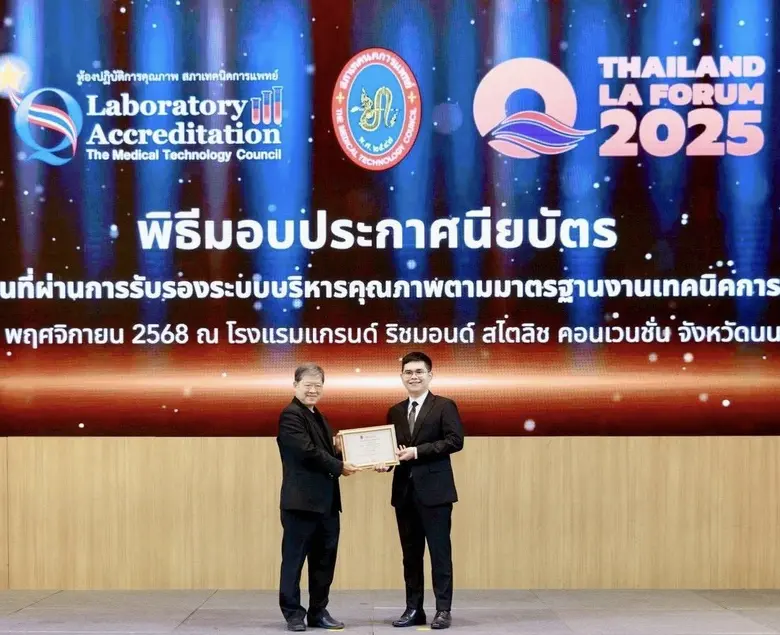 นพ.สุวิทย์ หวานแก้ว (ขวา) ผู้ช่วยผู้อำนวย...