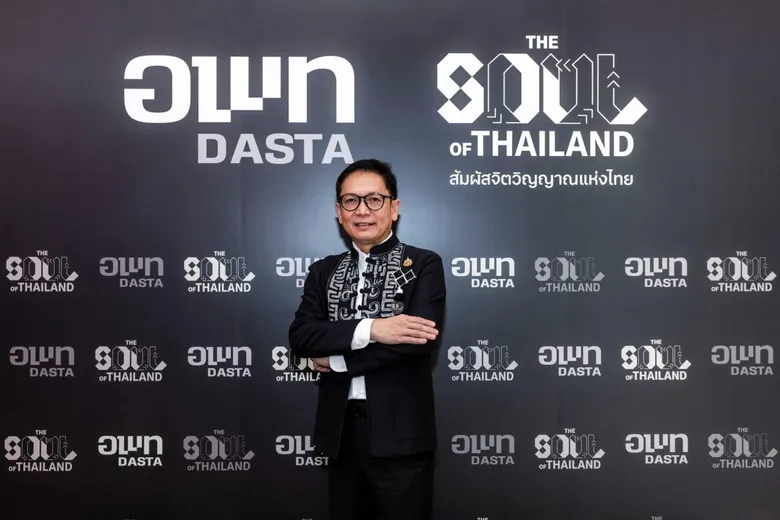 อพท. เปิดว้าว 9 เส้นทางท่องเที่ยว "THE SOUL OF THAILAND" ชวนสัมผัสจิตวิญญาณความเป็นไทย กระจายรายได้สู่ชุมชน