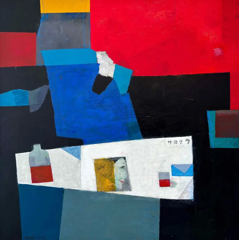 ศิลปิน: อโศก ชื่อนิทรรศการ: Mirage วันที่...