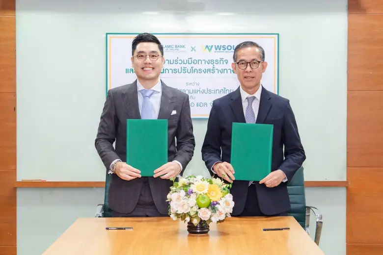 WSOL จับมือธนาคารอิสลามแห่งประเทศไทย เดิน...