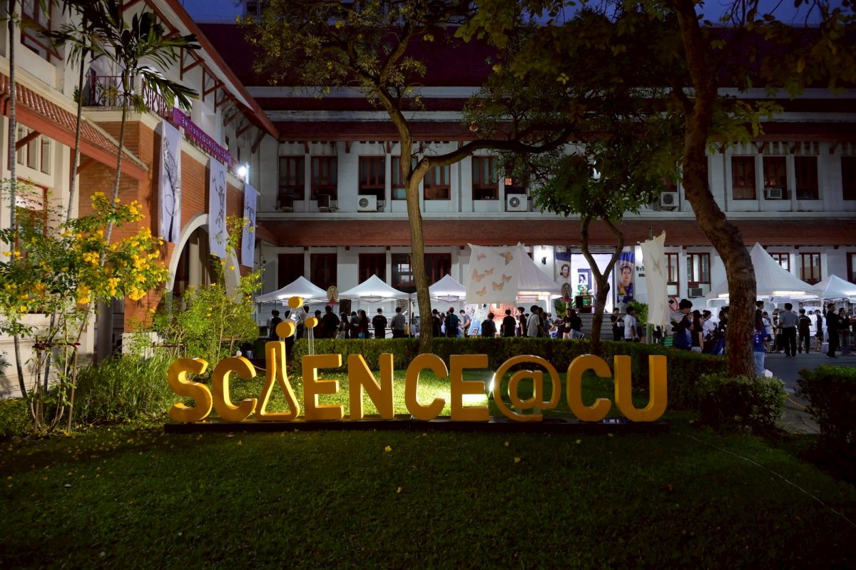 คณะวิทยาศาสตร์ จุฬาลงกรณ์มหาวิทยาลัยเปิด ...