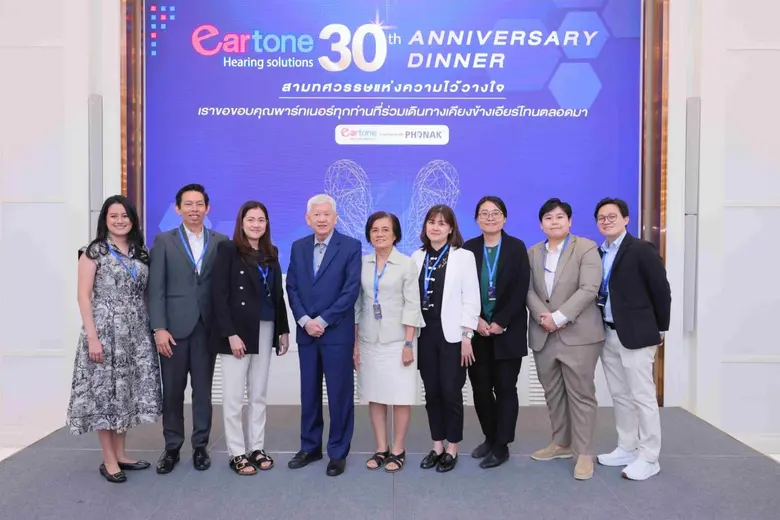 เอียร์โทน (Eartone: Hearing Solutions) ผู...