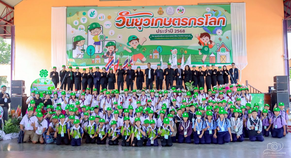 นางสาววันดี แสนประสิทธิ์ ผู้อำนวยการกลุ่ม...