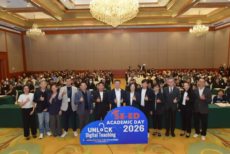 บริษัท ซีเอ็ดยูเคชั่น จำกัด (มหาชน) หรือ ซีเอ็ด จัด...