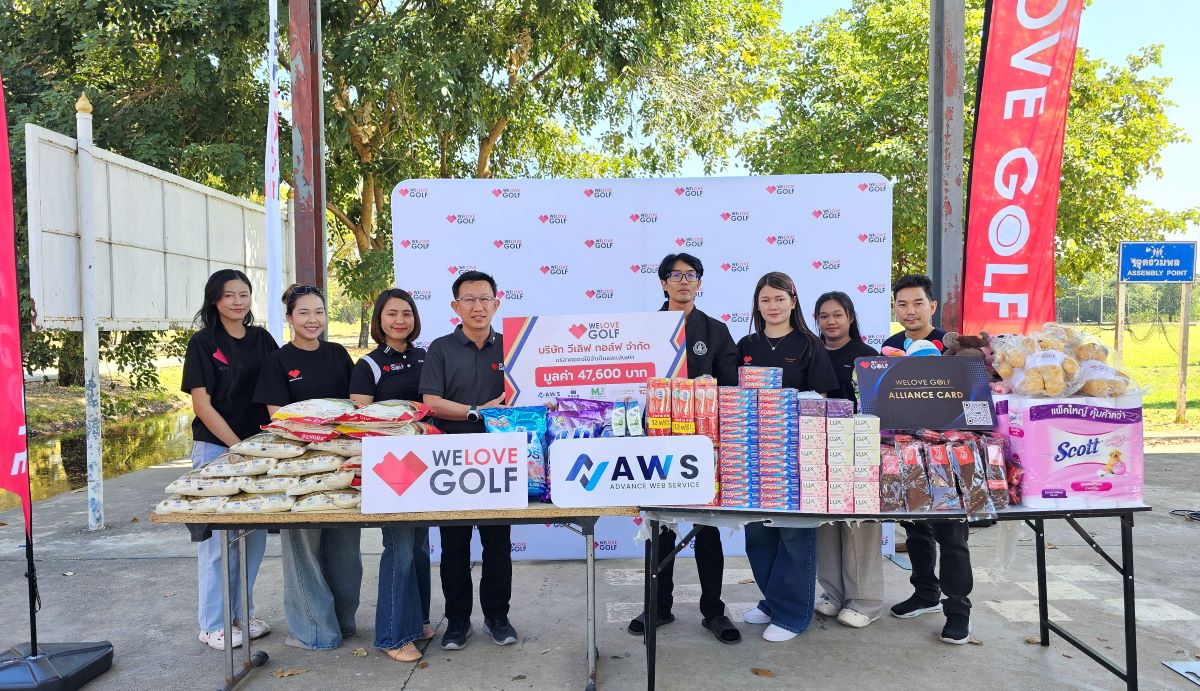 ภายหลังความสำเร็จของงานกอล์ฟสุดยิ่งใหญ่แห่งปี "WELO...