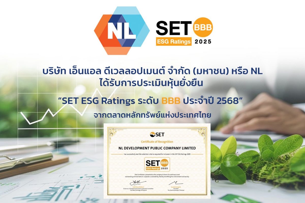 นายศรันย์ โรจน์เลิศจรรยา กรรมการผู้จัดการ...