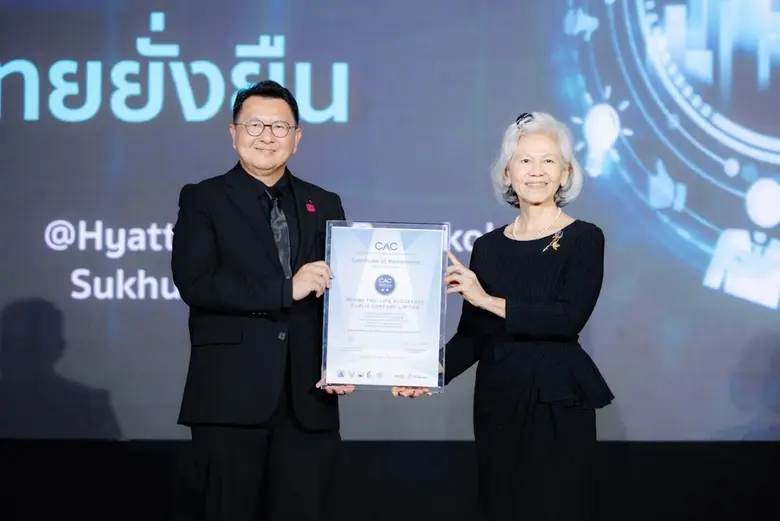 บริษัท เมืองไทยประกันชีวิต จำกัด (มหาชน) ตอกย้ำจุดย...