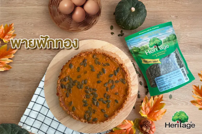 ใกล้เข้าสู่ช่วงเทศกาลที่หลายคนรอคอยในช่วง...