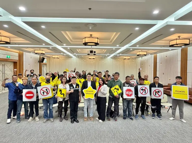 นับเป็นโครงการความร่วมมือขนาดใหญ่ครั้งแรกของจังหวัด...