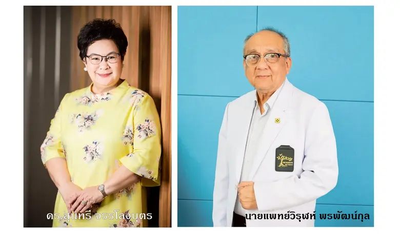 TM ปลื้ม THE PARENTS WELLNESS AND REHABIL...