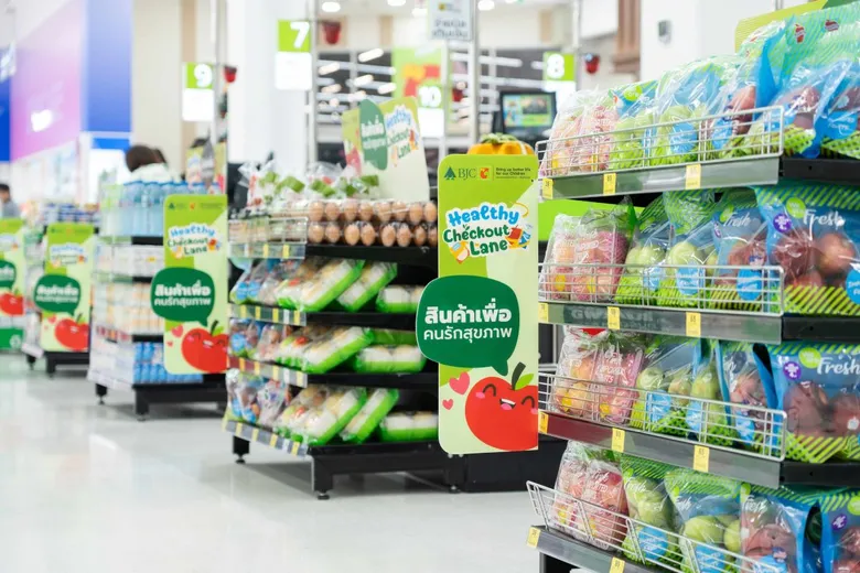มูลนิธิ บีเจซี บิ๊กซี เปิดตัว "บิ๊กซี เอกมัย Flagship Store : 100% Healthy Checkout Lanes" ต้นแบบสาขาแรกในประเทศไทยที่ปรับ ทุกเลนชำระเงิน ให้เป็น เลนเพื่อสุขภาพ