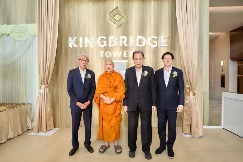 คิงบริดจ์ ทาวเวอร์ อาคารสำนักงานเกรดเอ วิ...