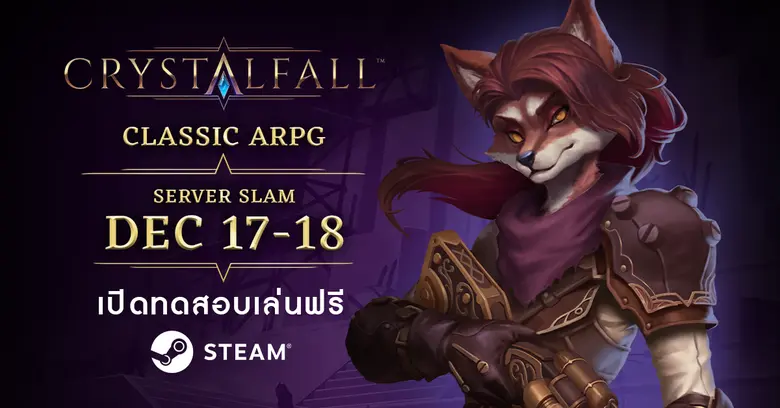 Crystalfall เกมแนว ARPG Hack 'n' Slash จา...