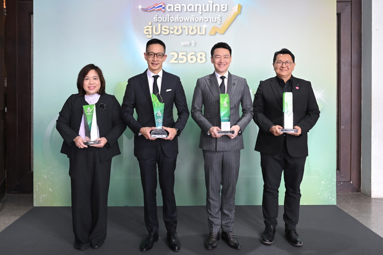 บริษัท เมืองไทยประกันชีวิต จำกัด (มหาชน) ...