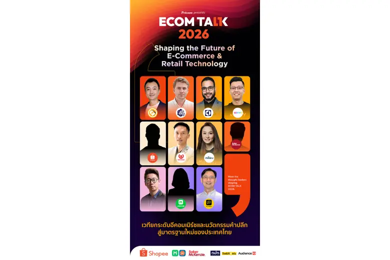 ECOM TALK 2026: Shaping the Future of E-C...