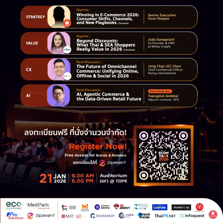 ECOM TALK 2026: Shaping the Future of E-Commerce & Retail Technology เวทีรวมผู้นำตัวจริงของวงการ E-Commerce, Retail และเทคโนโลยี