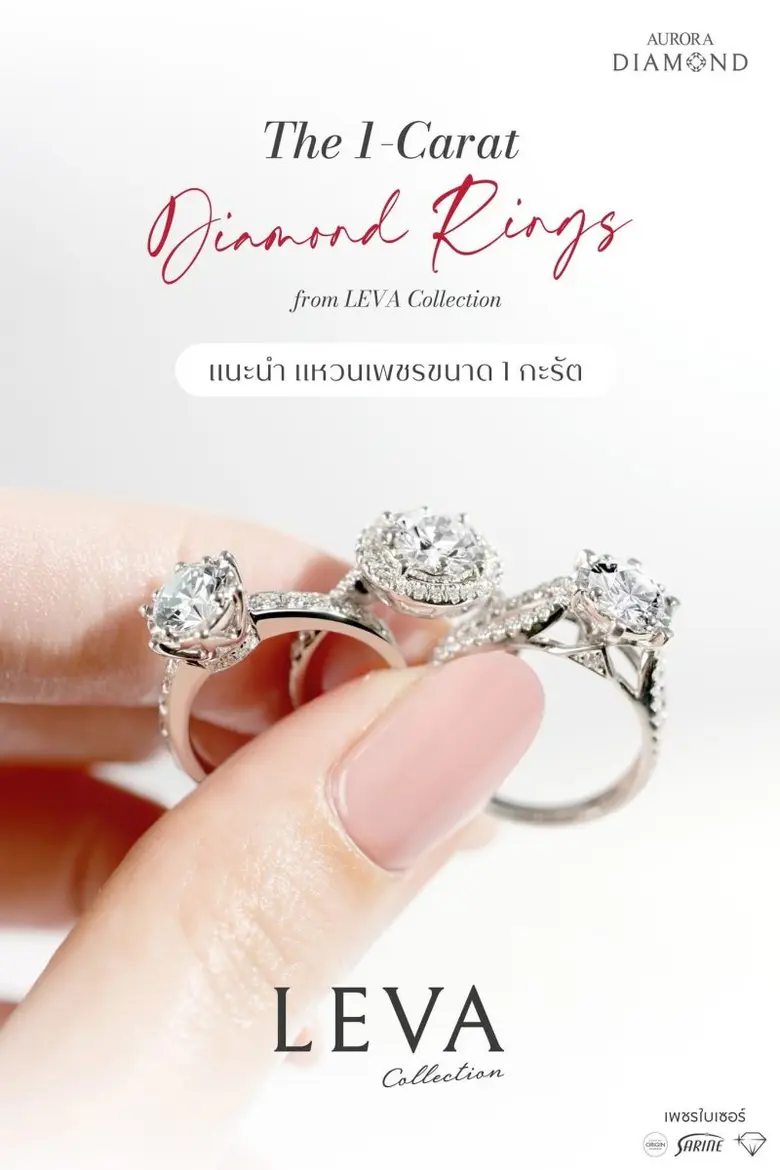 ออโรร่า ดีไซน์ (AURA) ดันแบรนด์ไทยติดอันดับ Luxury World Class คว้ารางวัล Luxury Lifestyle Awards - TOP 100 Jewelry &amp; Watch Brands of the World