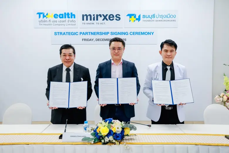พิธีลงนามความร่วมมือ Partnership MOU Sign...