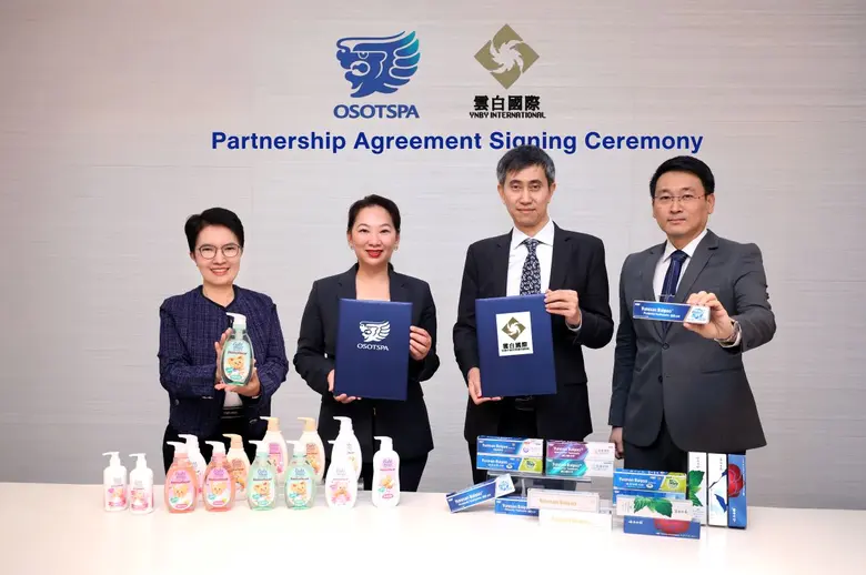 บริษัท โอสถสภา จำกัด (มหาชน) ประกาศความสำ...