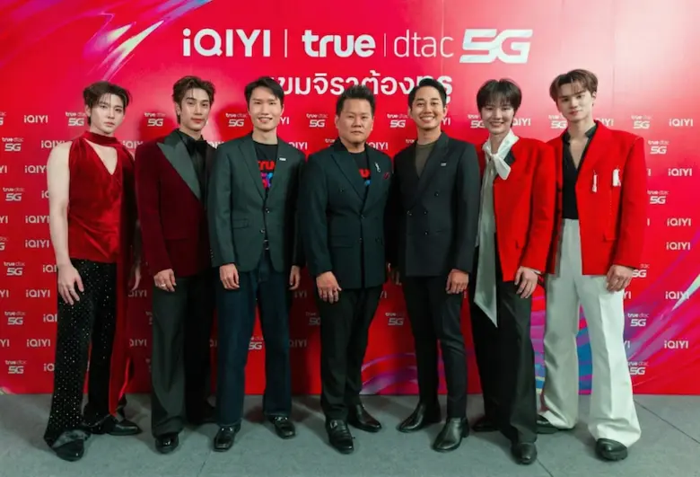 ปลดล็อกลิมิตความบันเทิงด้วยสิทธิพิเศษที่เ...