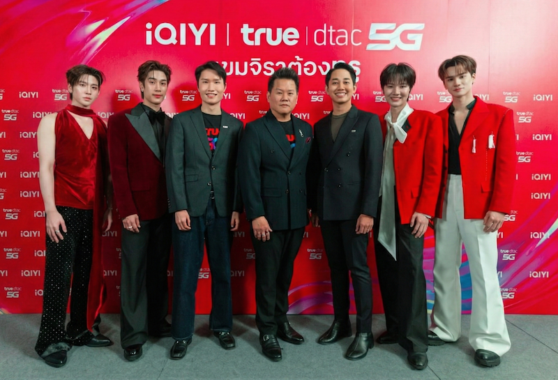 ปลดล็อกลิมิตความบันเทิงด้วยสิทธิพิเศษที่เ...