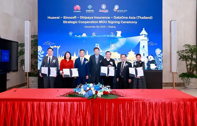 หัวเว่ย ประกาศความร่วมมือครั้งสำคัญเพื่อย...