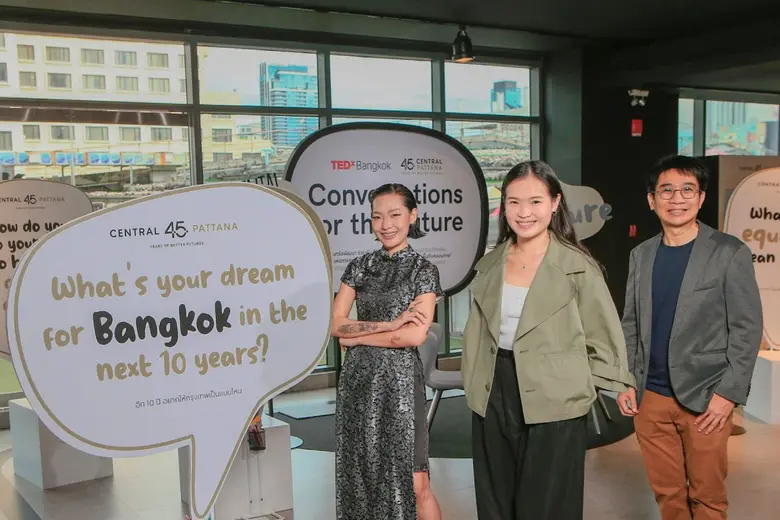 บริษัท เซ็นทรัลพัฒนา จำกัด (มหาชน) ผู้นำเ...