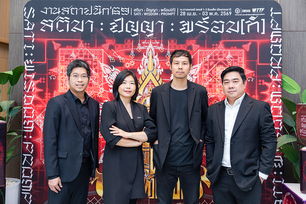 เฮเฟเล่ ประเทศไทย เตรียมสร้างปรากฏการณ์คร...