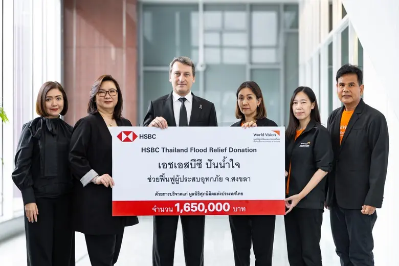 ประเทศไทย มอบเงินจำนวน 1.65 ล้านบาท แก่มูลนิธิศุภนิ...