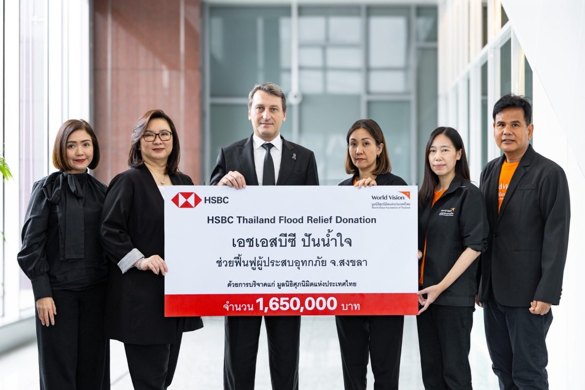 ประเทศไทย มอบเงินจำนวน 1.65 ล้านบาท แก่มู...