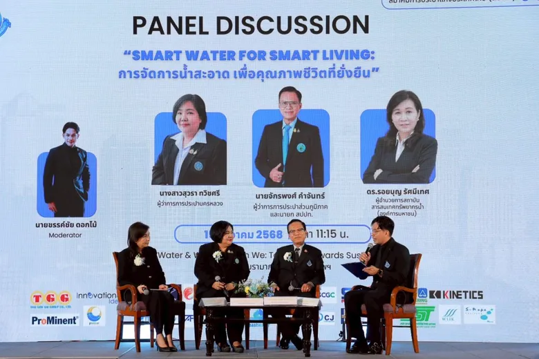 สปปท. เปิดเวทีสัมมนาวิชาการและประชุมใหญ่สามัญ ประจำปี 2568 ขับเคลื่อนประปาไทยก้าวหน้าอย่างยั่งยืน