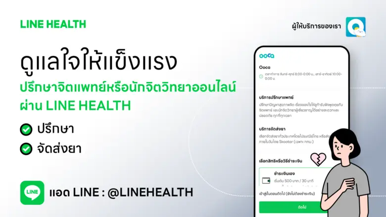 ในวันที่ความกดดันจากงาน ความคาดหวังของสัง...